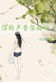 蒙托克之夏（伪骨）