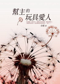 无限之机甲传说