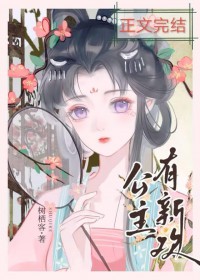 妖孽奶爸在都市