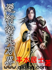 偷精向导被迫出走（1V2 高H）