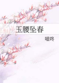 小学姐【大学过渡社会&amp;amp;nbsp;&amp;amp;nbsp; 年下H