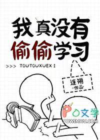 抗日之浩然正气