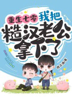 我的师门有点强