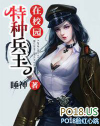 种田山里汉：满级娇娇三岁半