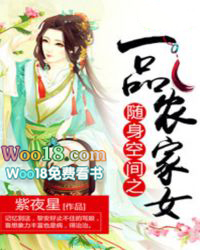 嫁给前任的偏执兄长