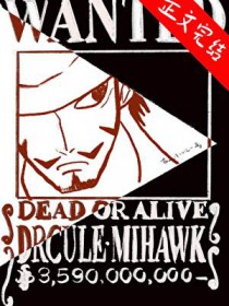 我打造了旧日支配者神话