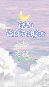 成为圣人是一种什么体验？