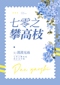 霍爷，夫人又去天桥摆摊了