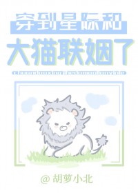 捉鬼龙王之极品强少