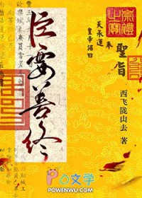 我有一支哈士奇雪橇队[天灾]