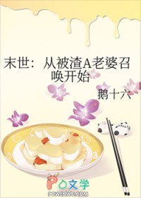 暴富后我要盖座大观园