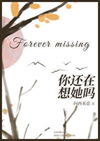 小学姐【大学过渡社会&amp;amp;nbsp;&amp;amp;nbsp; 年下H