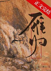 我的绝美女神老婆