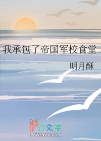 小学姐【大学过渡社会&amp;amp;nbsp;&amp;amp;nbsp; 年下H