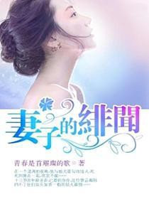 人生赢家[快穿]