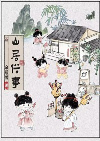 亿万老公：买一送一