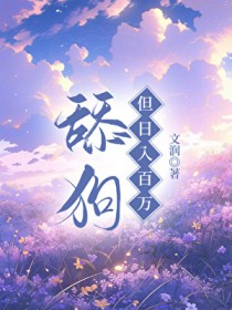 如梦初醒（年上1v1）