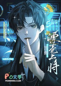 我家世子妃超凶！