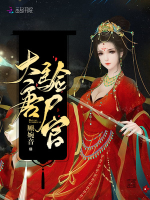 小学姐【大学过渡社会&amp;amp;nbsp;&amp;amp;nbsp; 年下H