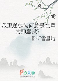 王妃驾到，腹黑王爷请听命