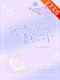 重生之虐渣指南