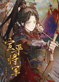 都市神医：开局九张婚书