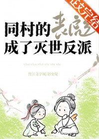 抖音之网络修仙