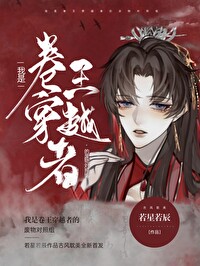 被学霸壁咚之后