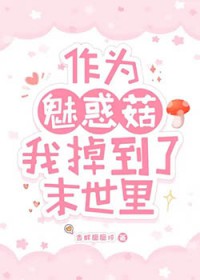 旁系小子都市修真
