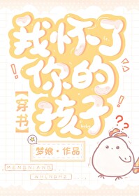 校花的合租兵王