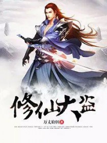 离婚后我被迫和前夫秀恩爱[娱乐圈]