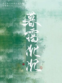 修二代只想咸鱼