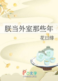 魔法时代的格斗家