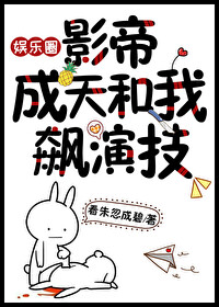 [文野同人] 我还是爱这个世界