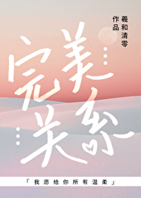 [综漫] 森茉莉养鱼手札