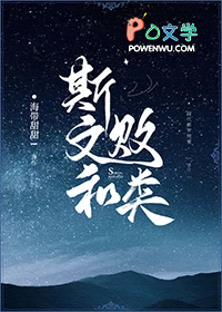 种田之农家记事