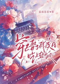 法师艾莉（西幻np）