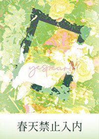 重生后我嫁了克妻王爷