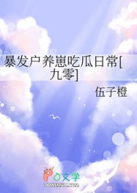 我复活的大佬太凶了[无限] 错误使用能力后修罗场了