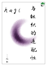 重生之恃宠成囚