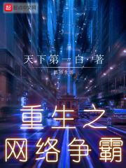 在修罗场乘风破浪那些年快穿