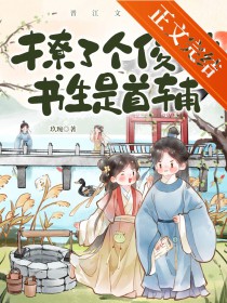 恶魔果实供货商