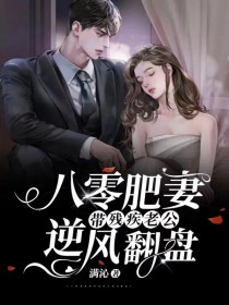 小学姐【大学过渡社会&amp;amp;nbsp;&amp;amp;nbsp; 年下H