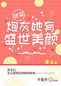 病娇将军的小通房（重生）
