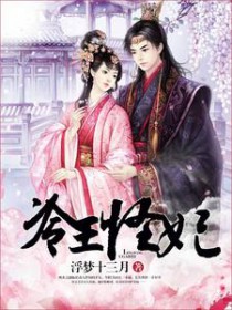 网游之独步天下