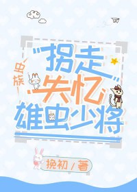 过妻不候：傲娇金主别过来