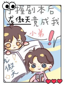 当武侠强行登入现代