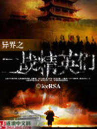 穿越八零一身恶名