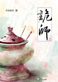 女总裁的超级高手