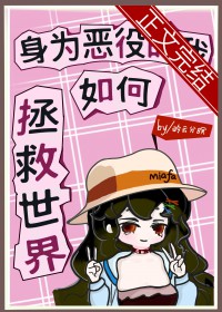 掉落人间后我怀崽了